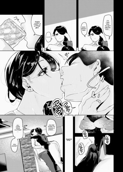 Hotel Doll2 Chapter 1 page 7