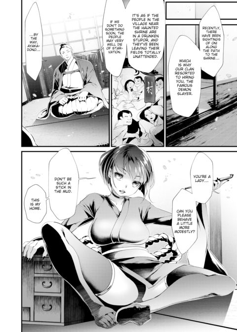 Demon Slayer Incident Chapter 1 page 4