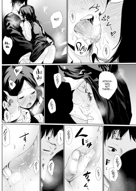 Until Dawn Breaks Chapter 1 page 14