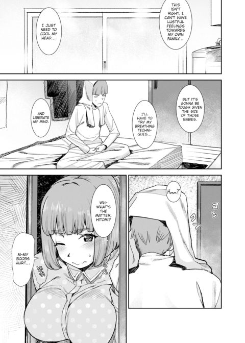 Sister Juice Cock Chapter 1 page 3