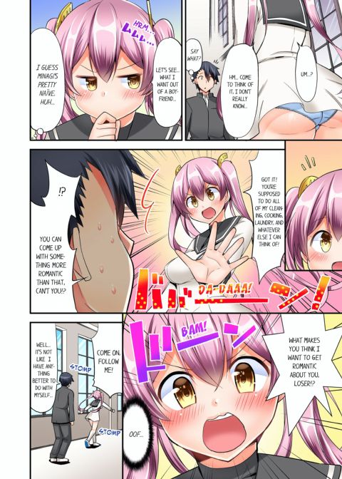 Cowgirl's Riding-Position Makes Me Cum Vol. 2 Chapter 1 page 12