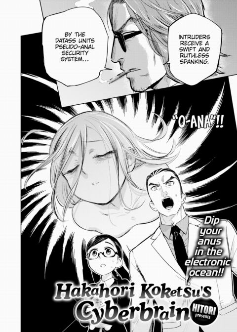 Hakahori Koketsu's Cyberbrain Chapter 1 page 2