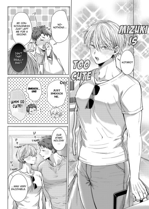 Eat Me Up, My Husband Vol.2 Chapter 1 page 32