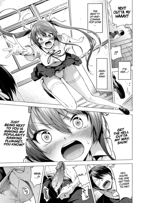 Lovemare EXTRA 1: Falling Dick-First Into Pussy!! Accidental Creampie World Chapter 1 page 4