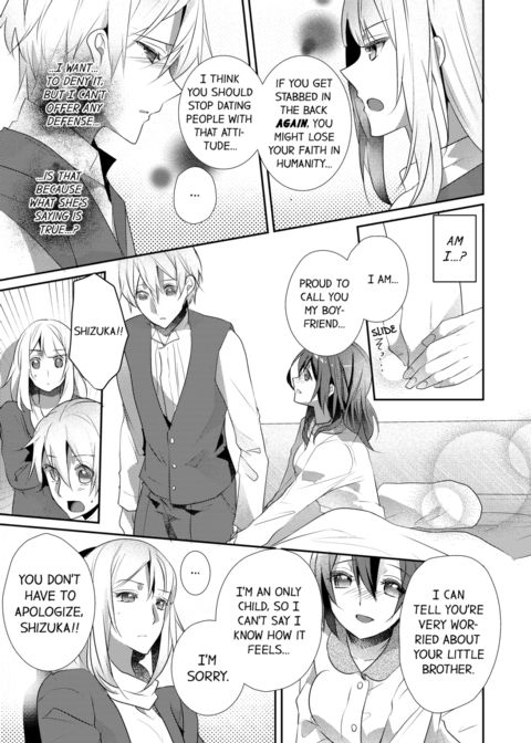 A Predator in a Skirt Vol.6 Chapter 1 page 39