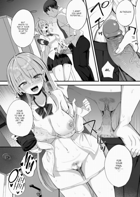 Toruno-san the Aspiring Porn Director Chapter 1 page 18
