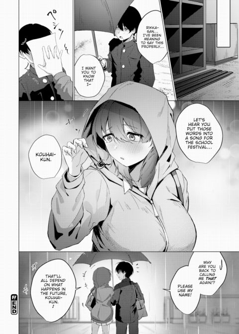Rainy Season Poems Chapter 1 page 22