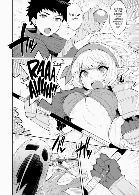 Beware of Slime! Chapter 1 page 2