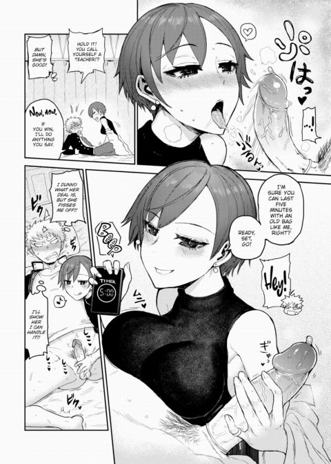I Can't Lose This Game! Chapter 1 page 6