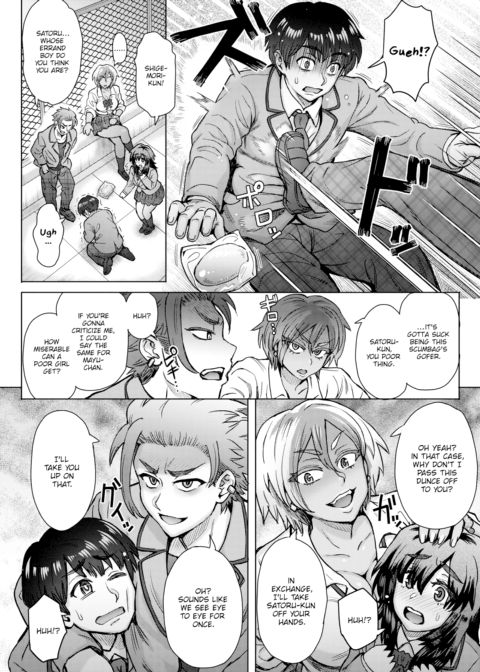 Slavemate Chapter 1 page 4