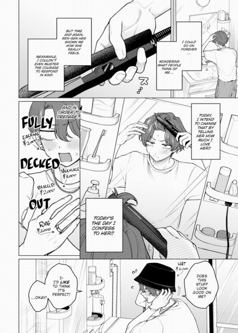 Not Boy Meets Girl 3 Chapter 1 page 2