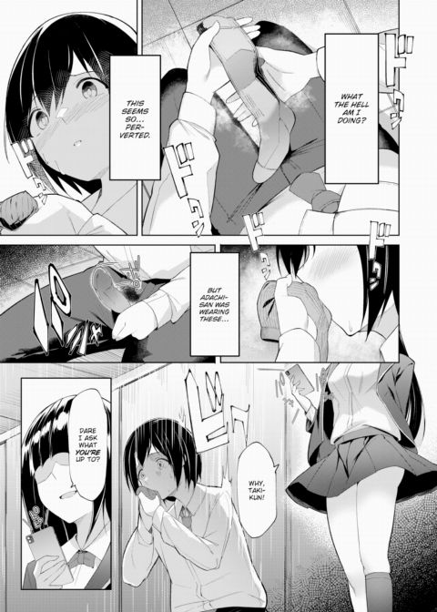 After-School Secret Chapter 1 page 5