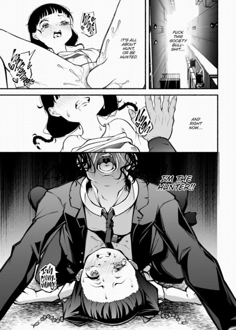 Debt Collector Saiki-san - Mistakes Paid With Flesh Vol.11 Chapter 1 page 16