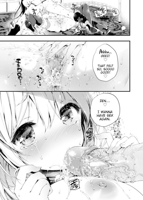 Almond Jelly Chapter 1 page 25