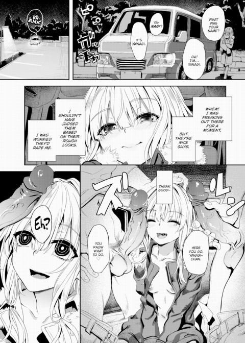 Self-Proclaimed Godlike Artist Yanagi's Compensated Dick Research Manga No.2 Chapter 1 page 9