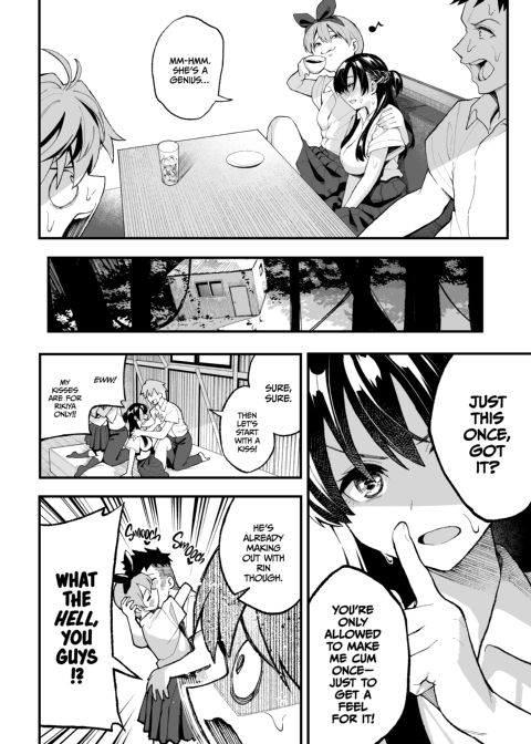 Lover Swap! Chapter 1 page 18