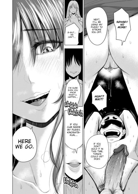 Sensei & Masaru-kun Chapter 1 page 20