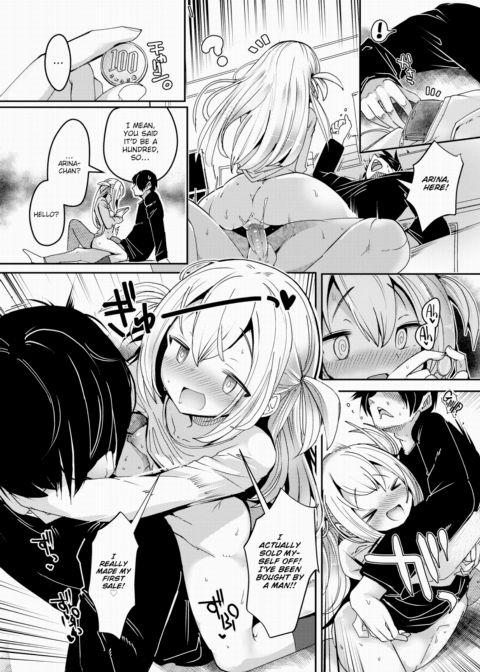 I Hooked Up With My Neighbor Chapter 1 page 15