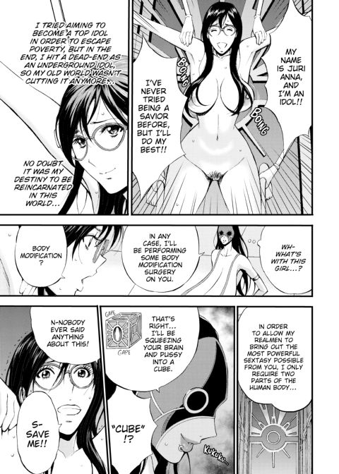 The Otaku in 2200 A.D. Vol. 2 Chapter 1 page 32
