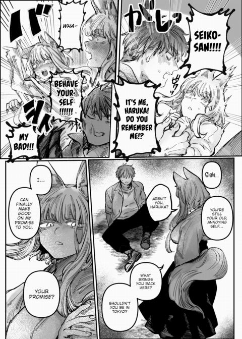 My First Love Was a Fox Spirit Chapter 1 page 4
