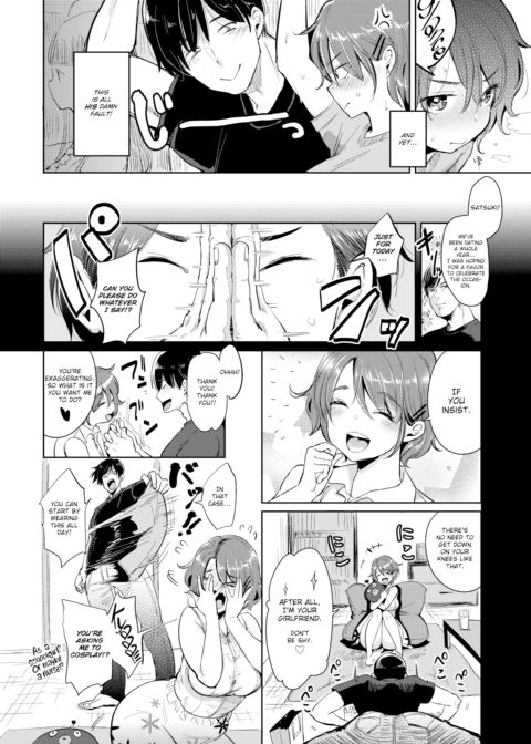 Sweaty Satsuki-chan Chapter 1 page 2