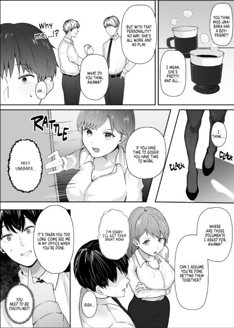 How I Became My Strict Boss's Pet Chapter 1 page 3