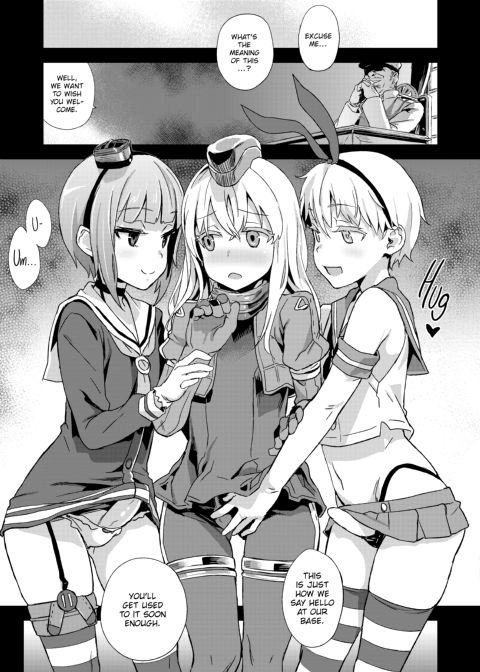 Victim Girls 18: DANKE DANKEI REVOLUTION Chapter 1 page 32