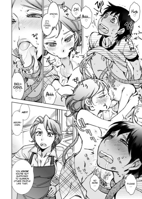 Kaoru-kun & the Secret Flower Garden Chapter 1 page 8