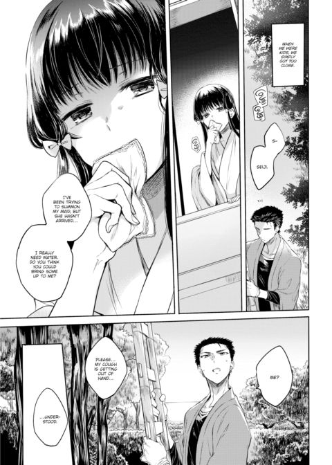 My Dear Again Chapter 1 page 3