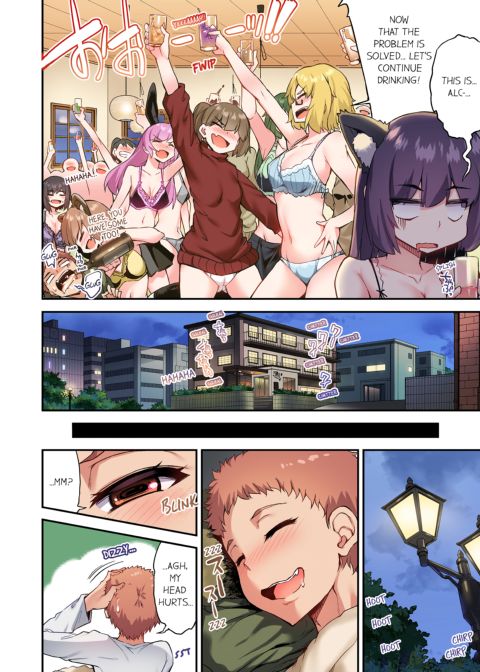 Traditional Job of Washing Girl's Body Volume 14 Chapter 1 page 47