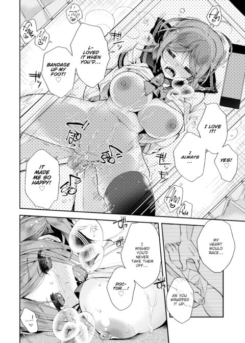 Lovesick Without a Cure Chapter 1 page 20