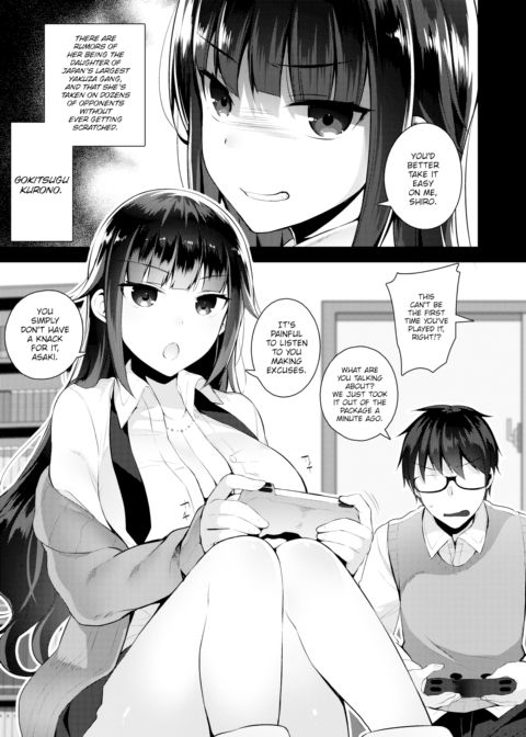 Girlfriend x2 Lovey Dovey Chapter 1 page 3