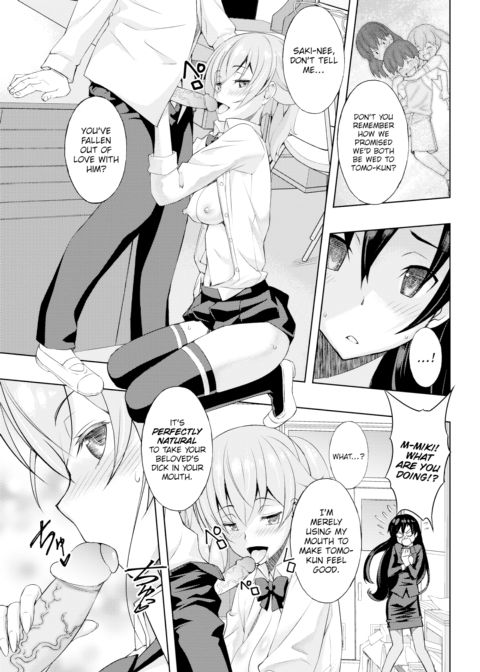Big Sister × Lover × Little Sister Chapter 1 page 9