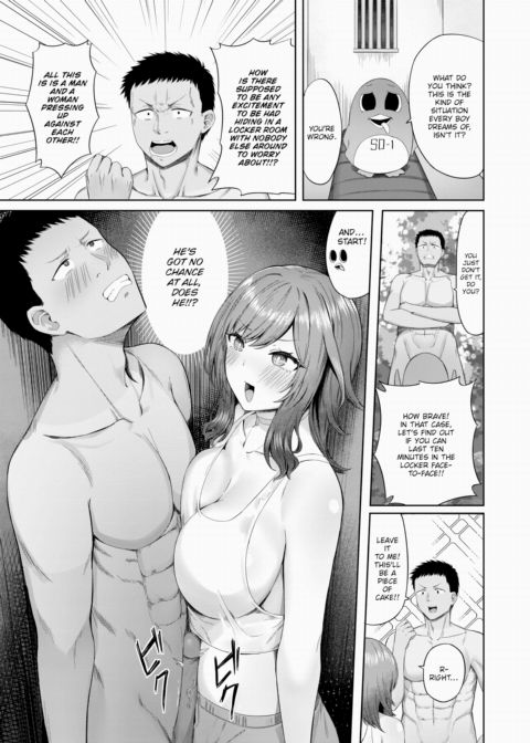 Secret Room Crisis Chapter 1 page 9