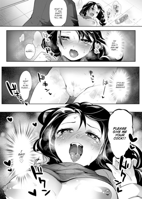 Lab Luv Joker Chapter 1 page 12
