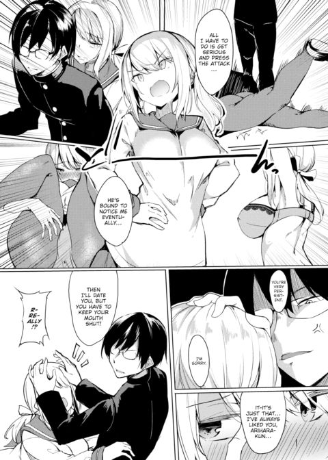I Want You to Bully Me ❤ Chapter 1 page 4