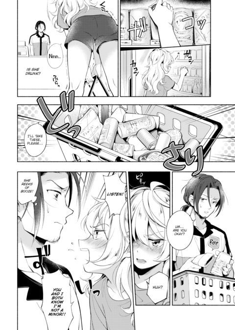Bubbly Night Chapter 1 page 2