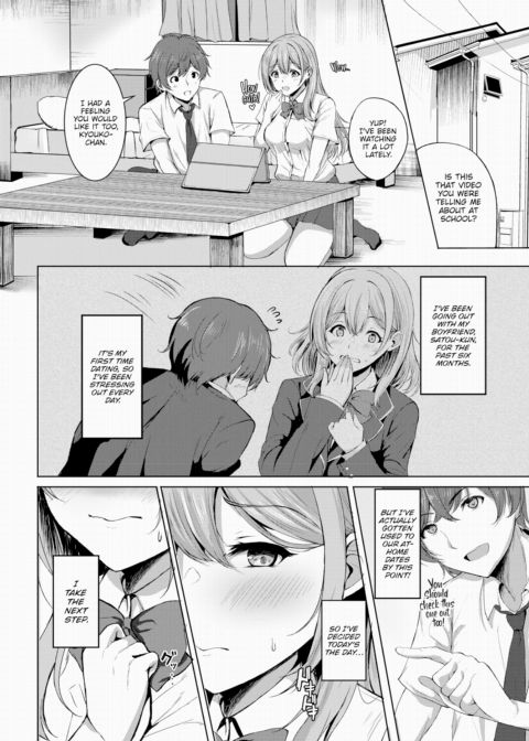 Self-Pleasure Love Chapter 1 page 2