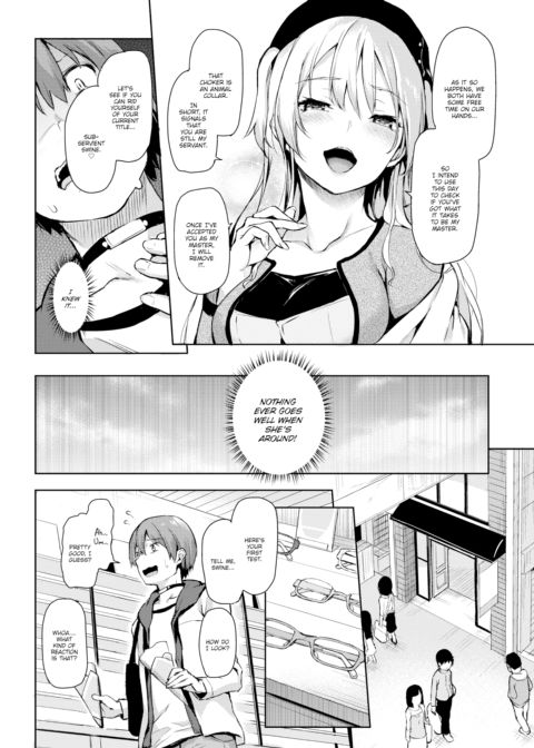 S&M Rendezvous Chapter 1 page 4
