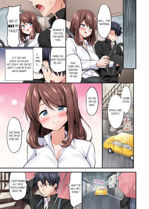 Cowgirl's Riding-Position Makes Me Cum Vol. 9 Chapter 1 page 73
