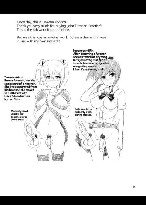 Joint Futanari Practice 1 Chapter 1 page 26