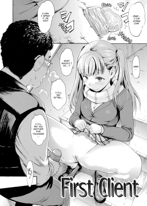 Honey Pot Style Chapter 1 page 75