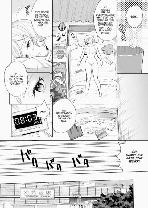 Haruka-san Isn't Gonna Stop Chapter 1 page 2