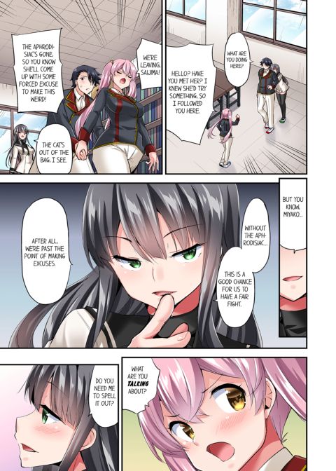 Cowgirl's Riding-Position Makes Me Cum Vol. 14 Chapter 1 page 35