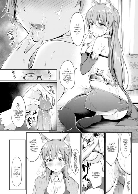 Drunk Cosplay Chapter 1 page 11
