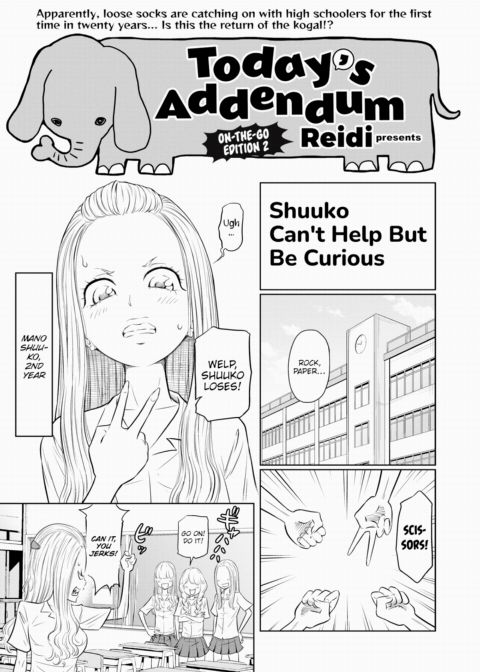 Today's Addendum - On-the-Go Edition 2 Chapter 1 page 1