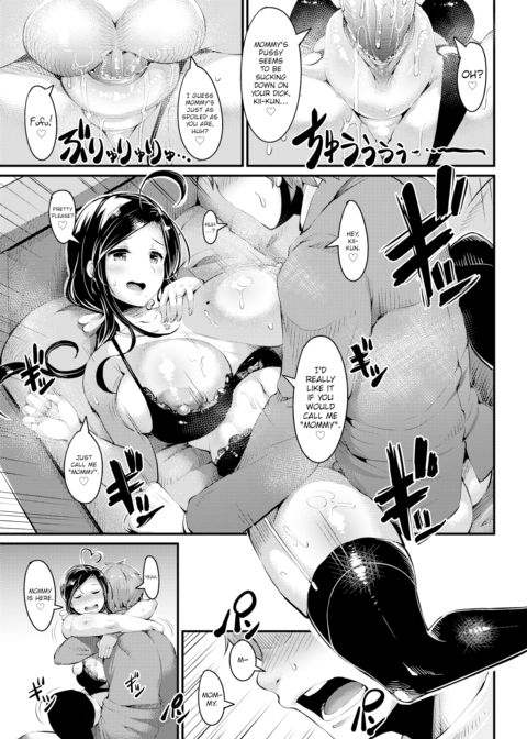 Pamper Me Chapter 1 page 11