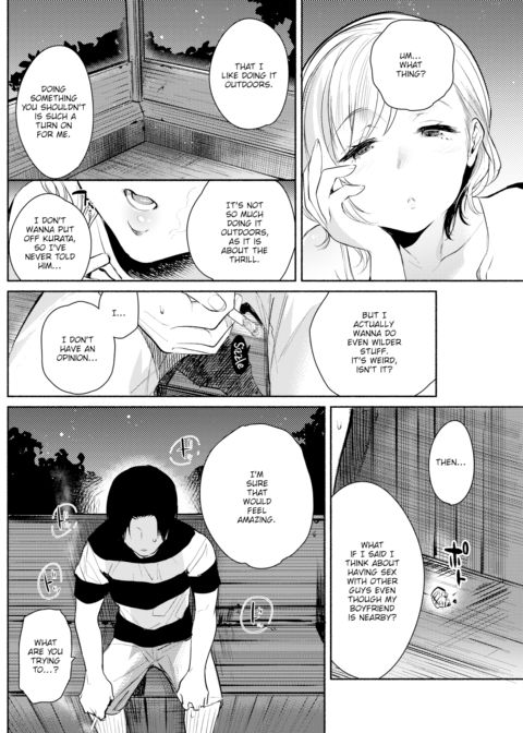 Allure Chapter 1 page 8
