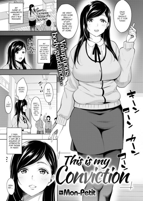 This is My Conviction Chapter 1 page 1