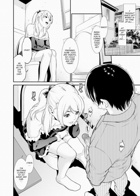Big Sis Complex Chapter 1 page 4